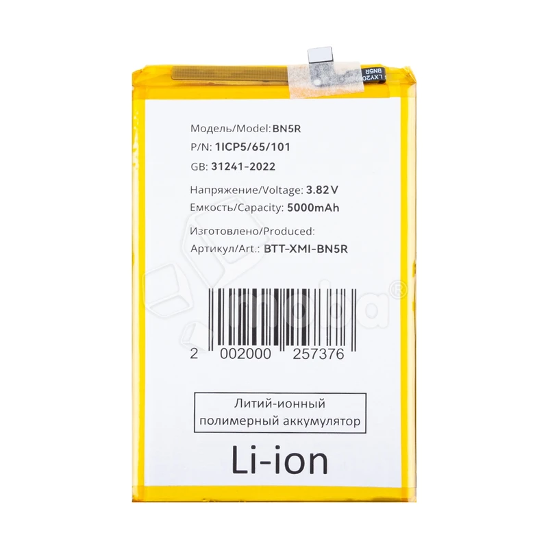 Product image