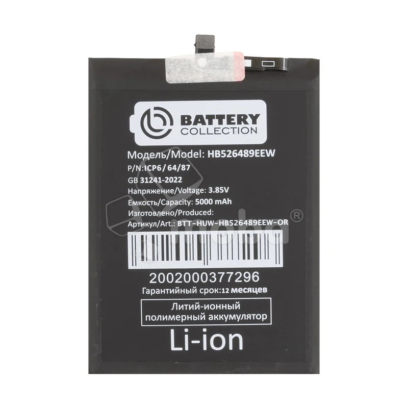 Product image