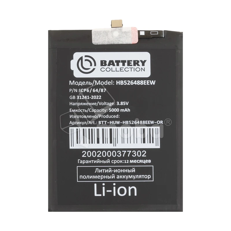 Product image