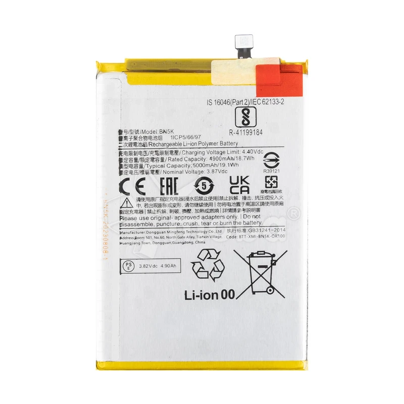 Product image