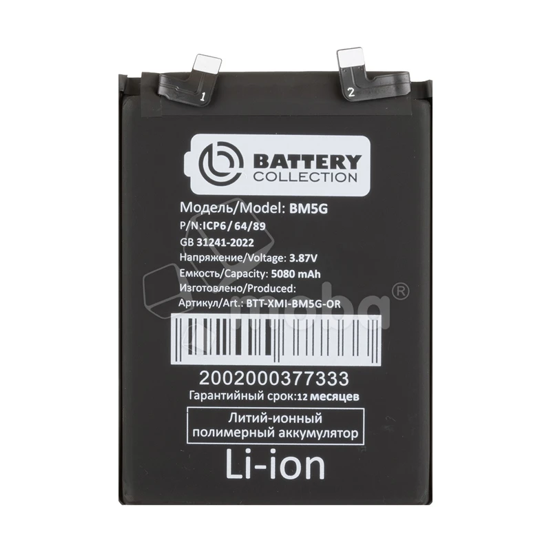 Product image