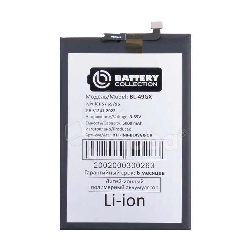 Product image