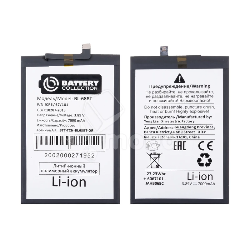 Product image