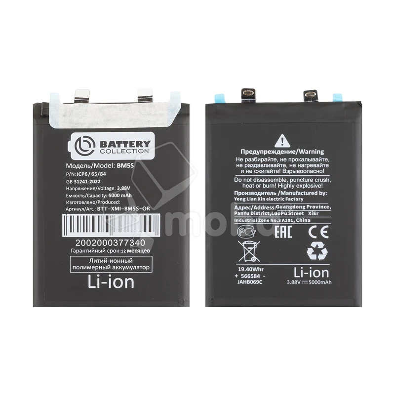 Product image