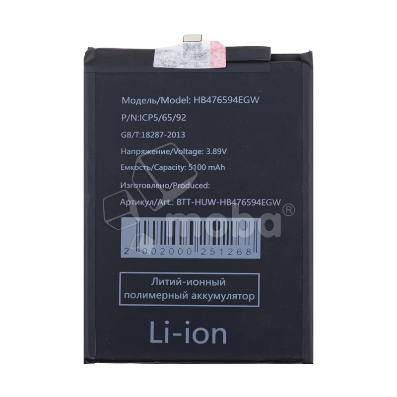 Product image