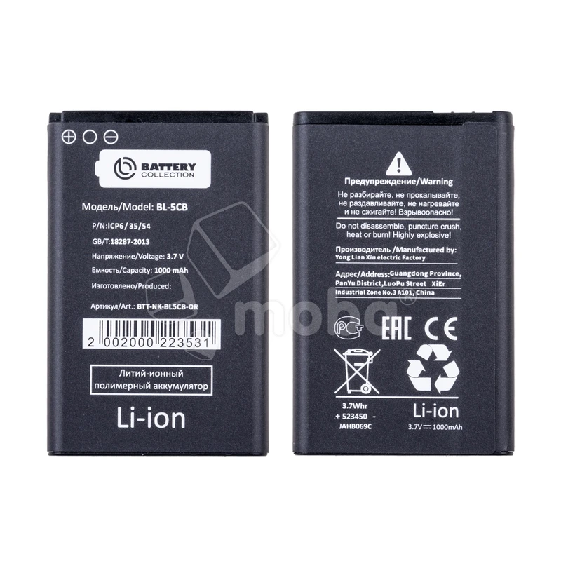 Product image