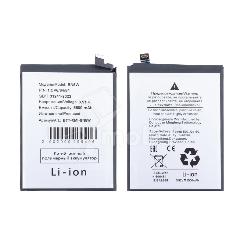 Product image