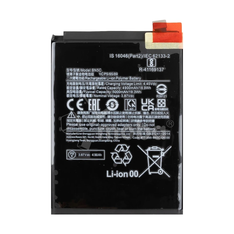 Product image