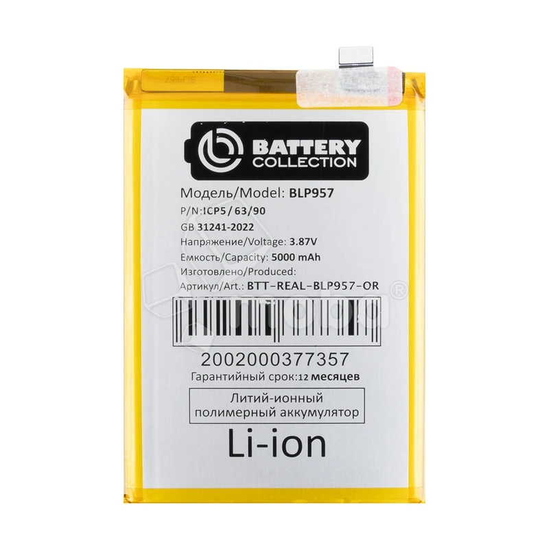 Product image