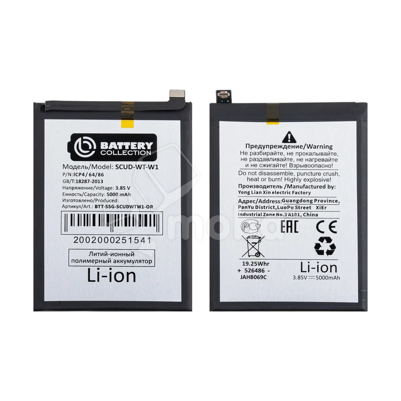 Product image