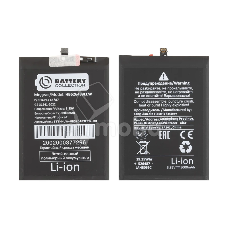 Product image