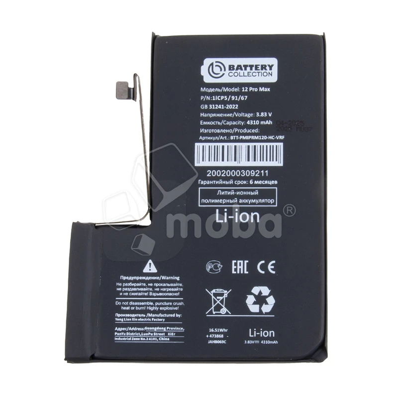 Product image