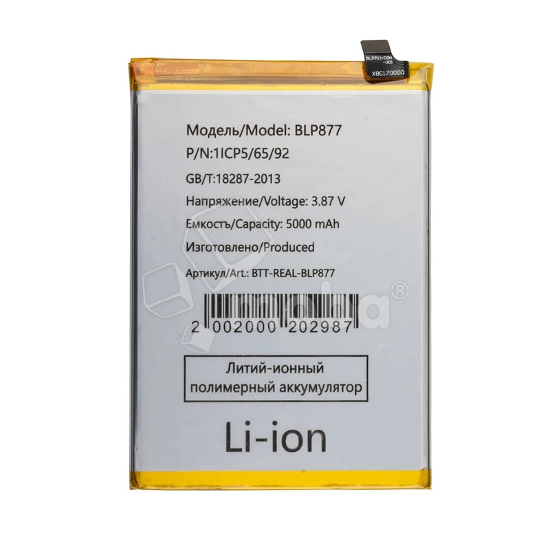 Product image