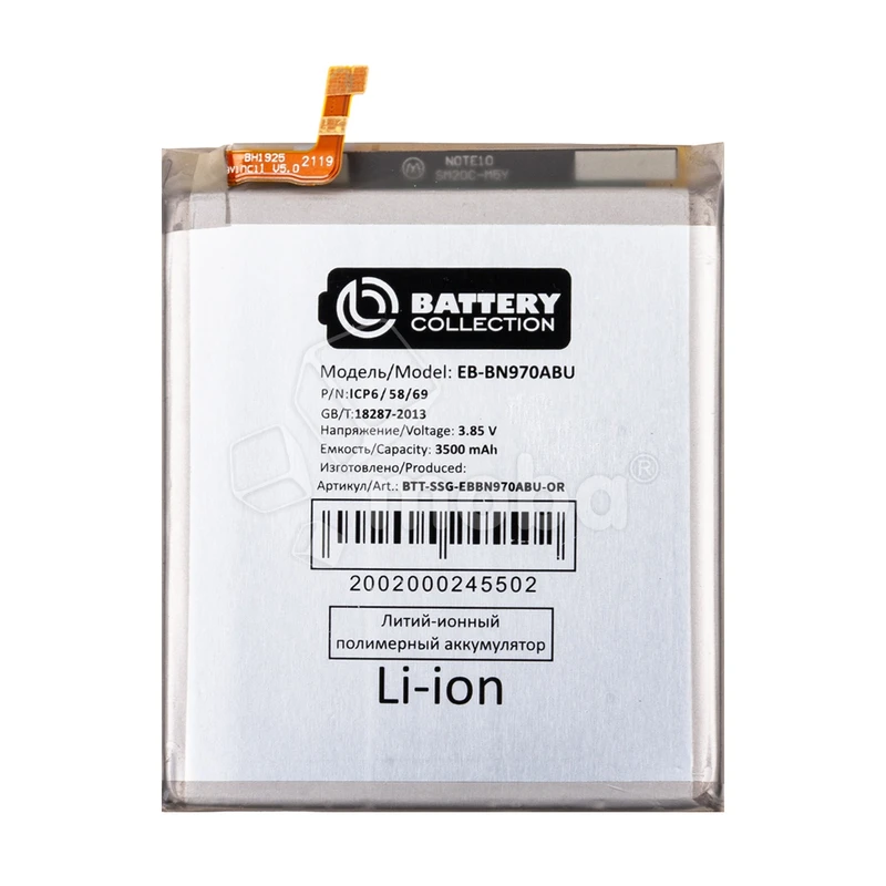 Product image