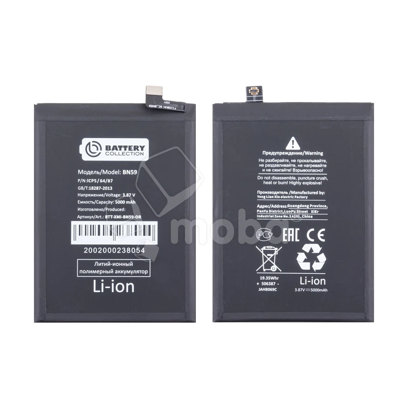 Product image