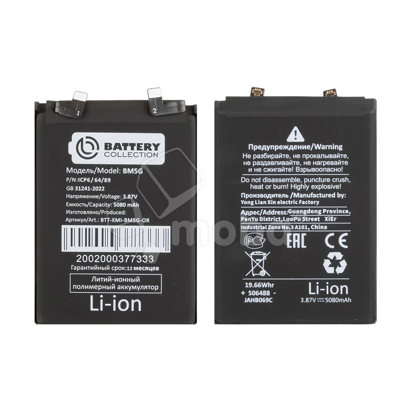 Product image