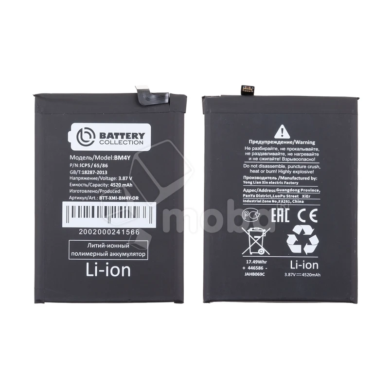Product image