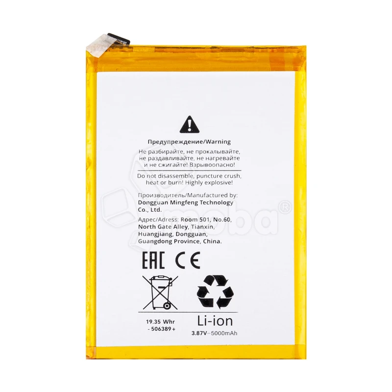 Product image