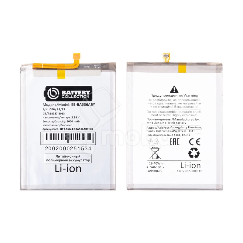 Product image