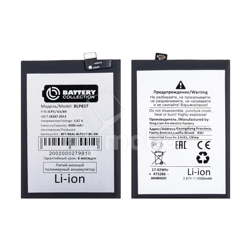 Product image