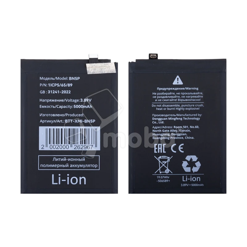 Product image