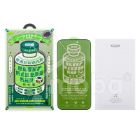 Защитное стекло "Антишпион" Remax Medicine Glass GL-27 для iPhone 16 Pro/17 Черный