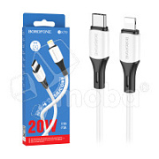 Кабель Type-C - Lightning Borofone BX79 (3A, 20W, PD, оплетка силикон, термостойкий) Белый