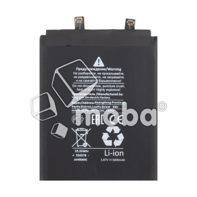 BTT-XMI-BM59-OR-BX_1