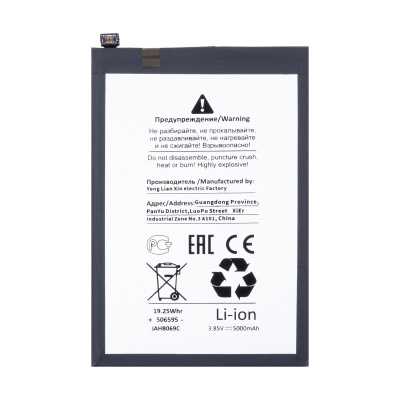 BTT-INX-BL49NX-OR_1