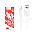 Кабель USB - Lightning Hoco X88 (2.4А, 2 м) Белый