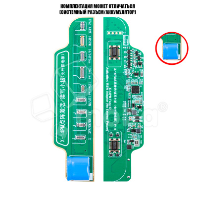 BRD-JC-V1SE-FACE-ID-PMIX