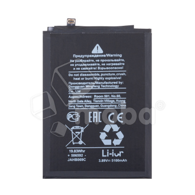 BTT-HUW-HB466594EGW_1