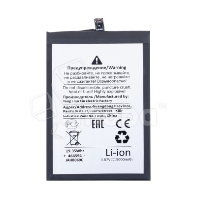 BTT-INX-BL49JX-OR_1