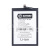 BTT-INX-BL49JX-OR