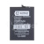 BTT-HUW-HB536896EFW-OR