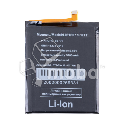 BTT-BV-LI616077PHTT