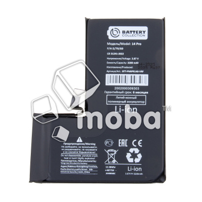 BTT-PMIPR140-VRF
