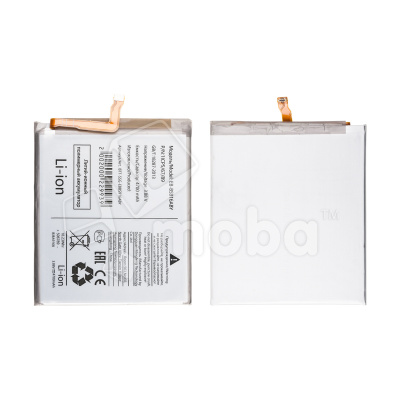 Аккумулятор для Samsung Galaxy S23+ (S916B) (EB-BS916ABY)