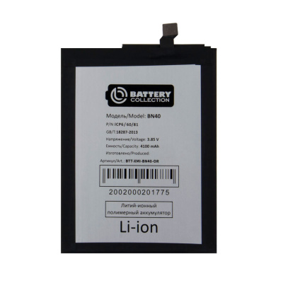 BTT-XMI-BN40-OR