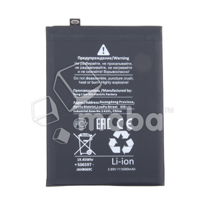 BTT-XMI-BN5P-OR_1