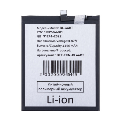 BTT-TCN-BL46BT