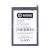 BTT-INX-BL49FX-OR