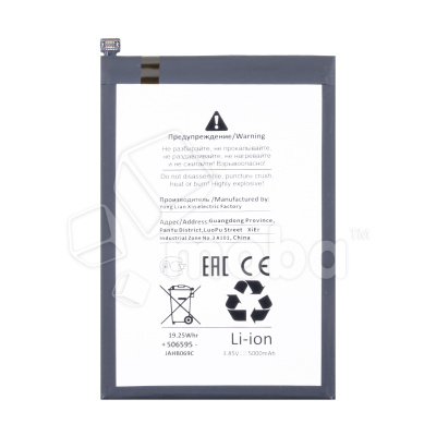 BTT-INX-BL49FX-OR_1