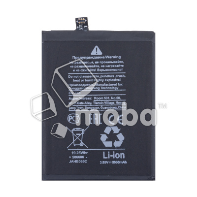 BTT-TCL-TLP048A8_1