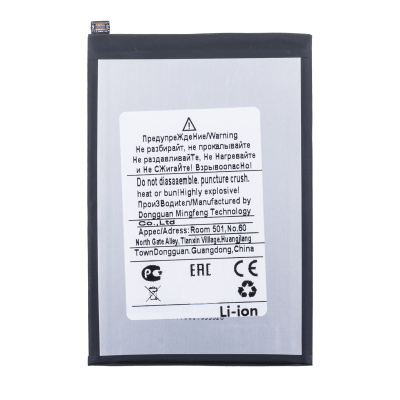 BTT-ITL-BL49FI_1